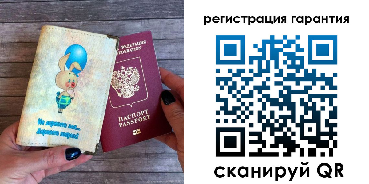 прописка для школы в Верхней Салде
