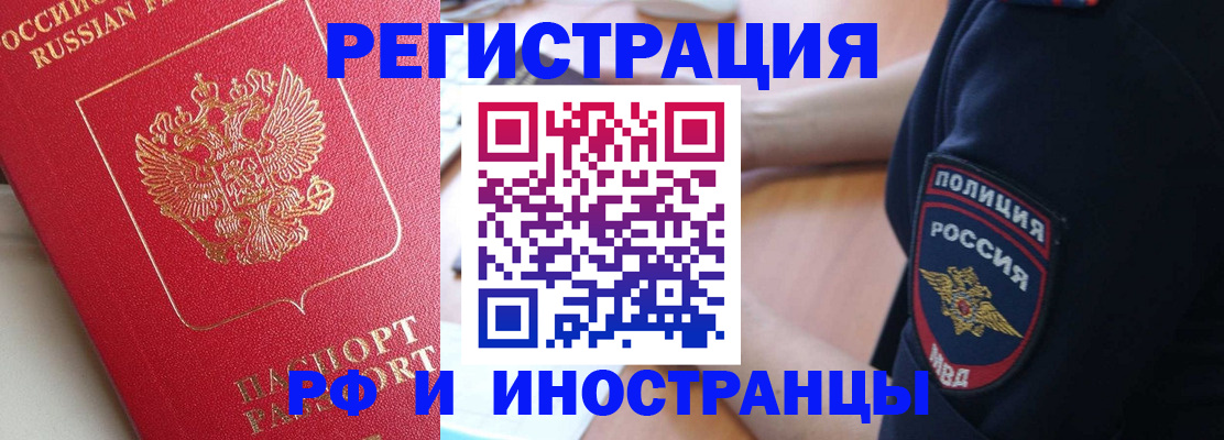 прописка паспорт в Верхней Салде